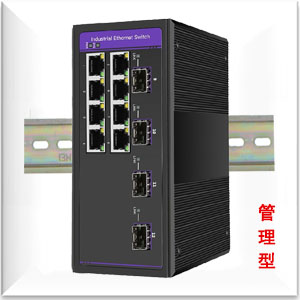 全千兆4光8电交换机 全千兆4光8电交换机