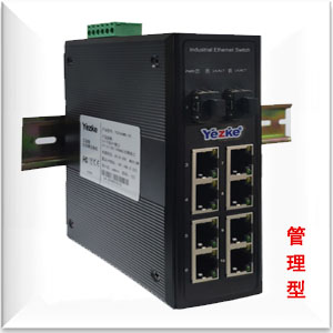 全千兆2光8电交换机 全千兆2光8电交换机