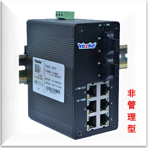百兆2光6电非管理交换机 百兆2光6电非管理交换机
